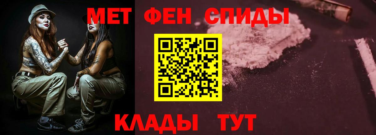 Amphetamine Розовый Истра