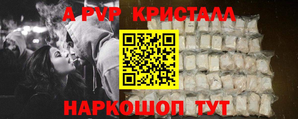 Alpha PVP СК  APVP СК КРИС  Вход с VPN  Истра  А ПВП СК 