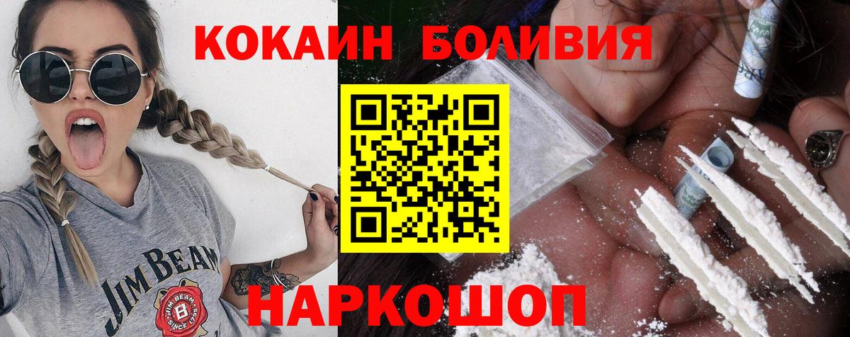 Кокаин Эквадор Истра