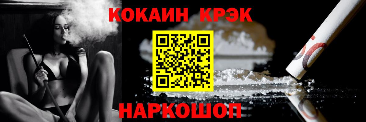 Истра  Cocaine Эквадор  Cocaine Эквадор  Вход с VPN 