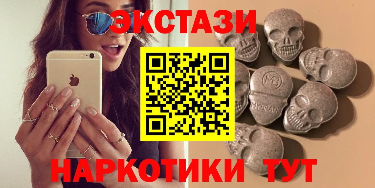 ЭКСТАЗИ louis Vuitton  мега ссылка  Ecstasy  Ecstasy Дубай  Истра  Вход с VPN 