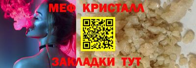 наркотики Мариинск