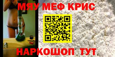 наркотики Мариинск