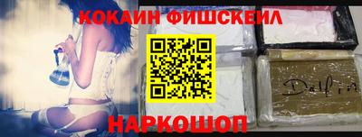 бошки Малгобек