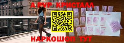 наркотики Мариинск