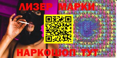 наркотики Мариинск