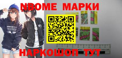 наркотики Мариинск