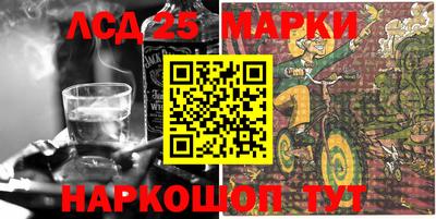 наркотики Мариинск