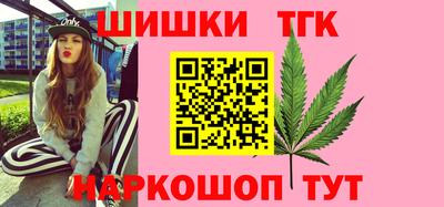 бошки Малгобек