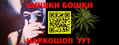 наркотики Мариинск