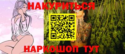 наркотики Мариинск