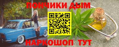 наркотики Мариинск
