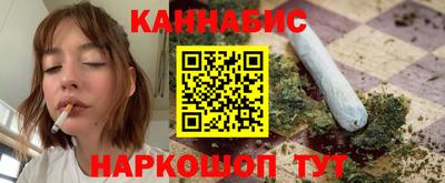 наркотики Мариинск