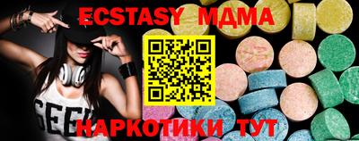 бошки Малгобек