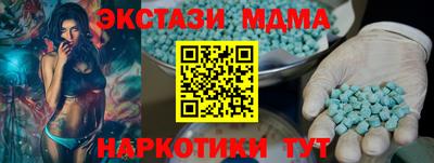 ECSTASY Малоярославец