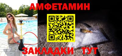 бошки Малгобек