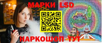 наркотики Мариинск