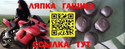 бошки Малгобек