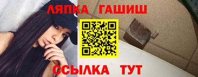 наркотики Мариинск