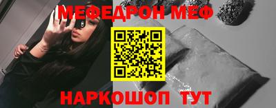наркотики Мариинск