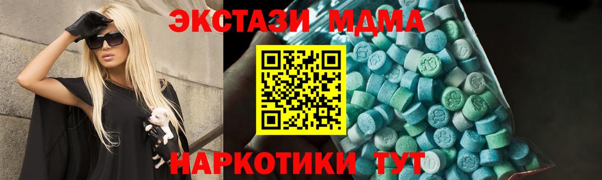 Истра  МДМА crystal  МДМА  Вход с VPN 