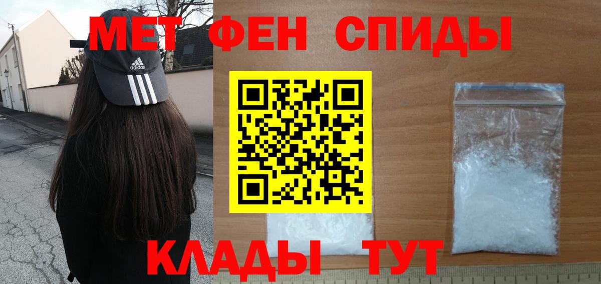 МЕТАМФЕТАМИН  Метамфетамин мет  Вход с VPN  Метамфетамин мет  Истра 