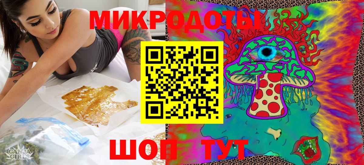 Псилоцибиновые грибы GOLDEN TEACHER Истра
