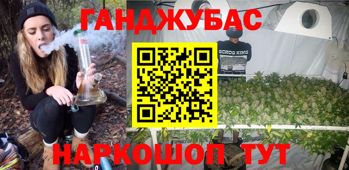 Марихуана семена  МАРИХУАНА планчик  Шишки марихуана SATIVA & INDICA  Истра  Вход с VPN 