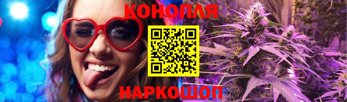 Бошки марихуана гибрид Истра